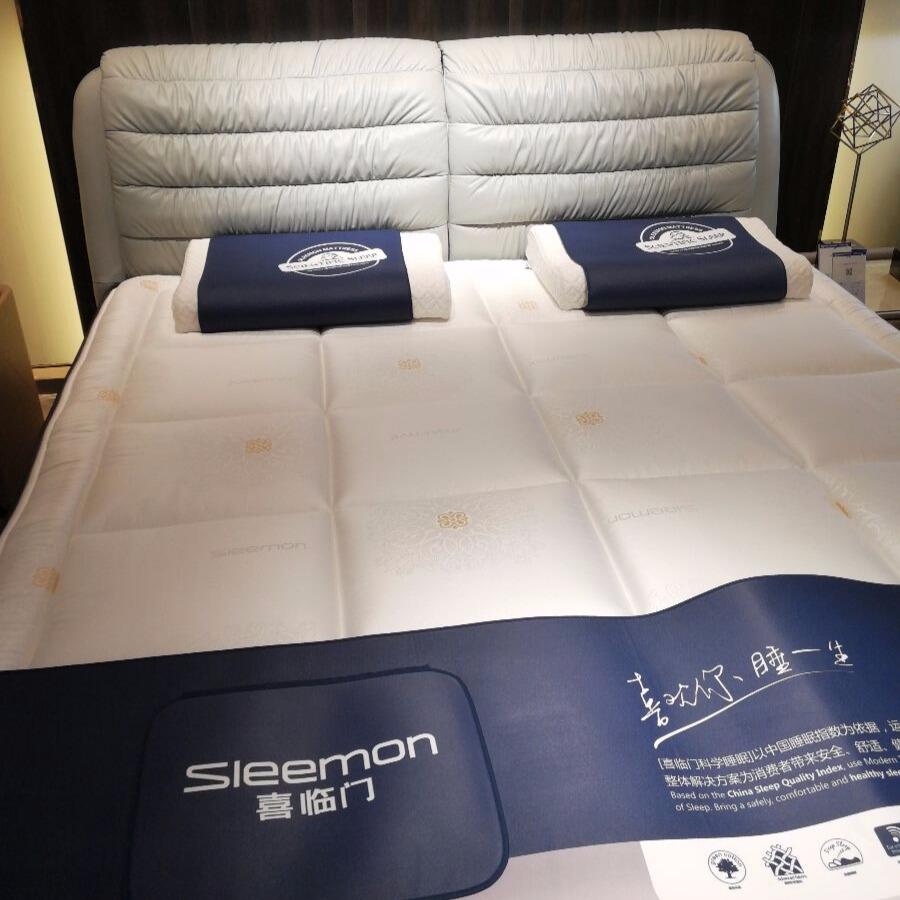 喜临门-床架-fr1709k