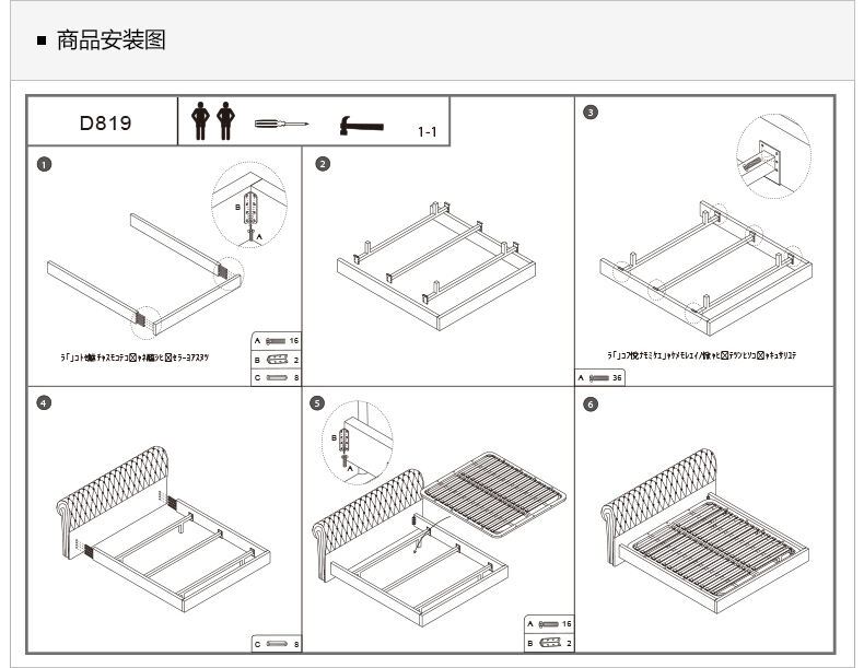 中国 广东省 深圳 样品:商品有样品 送货范围:上海 床结构:组装床