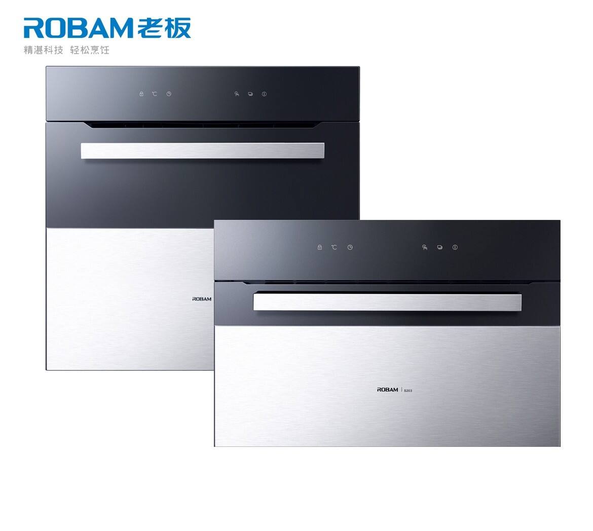 Robam/老板R020+S203嵌入式 电烤箱、电蒸箱套装