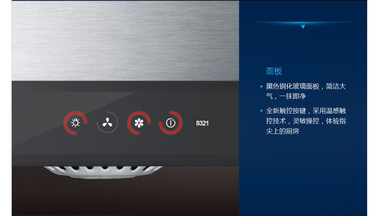 老板电器油烟机燃气灶套餐8329 9g38