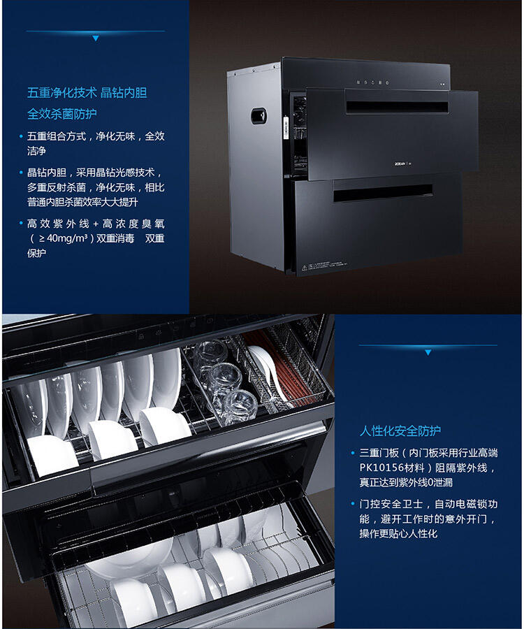 老板电器杀菌烘干消毒柜ztd100b-809促销_老板电器杀菌烘干消毒柜ztd