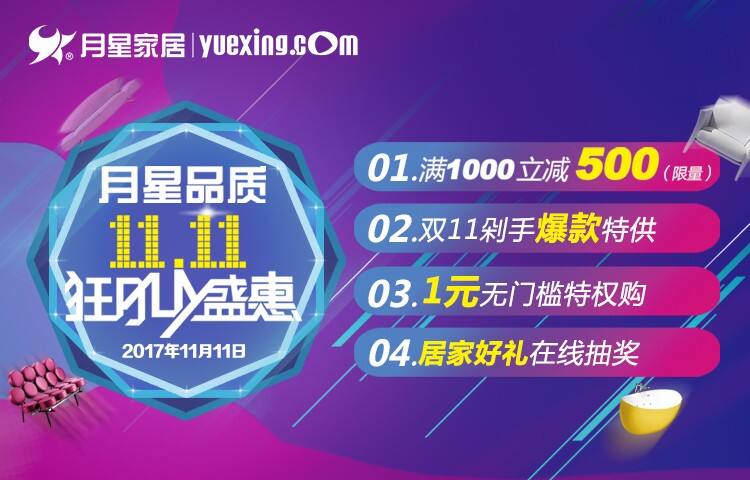 微信图片_20171031165030.jpg