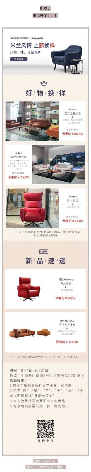 xiumi_1533888739047_99228253 - 副本 (2).jpg