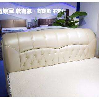 皖宝月星无锡店